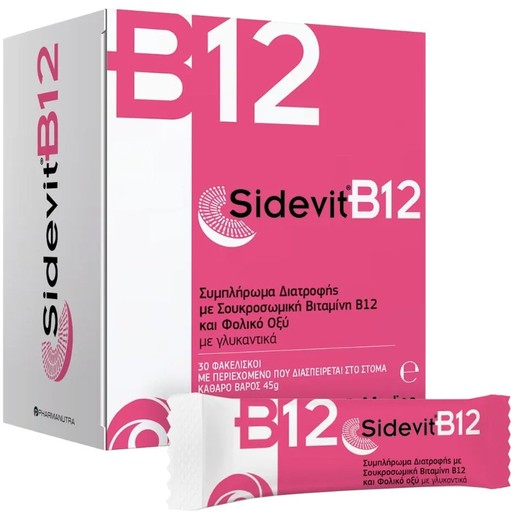 Winmedica Sidevit B12 30 Sachets