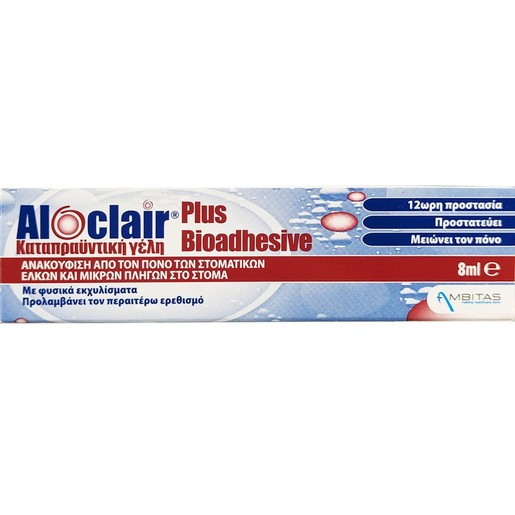 Aloclair Plus Bioadhesive Soothing Gel 8ml
