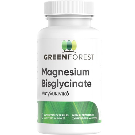 Green Forest Vitamins Magnesium Bisglycinate 200mg 60veg.caps Green Forest Vitamins Magnesium Bisglycinate 200mg 60veg.caps
