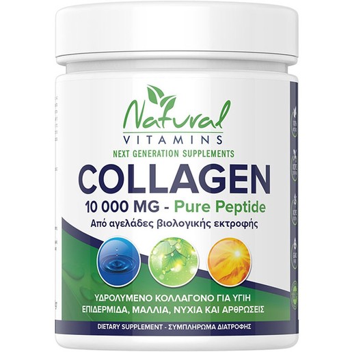 Natural Vitamins Collagen Pure Peptide 10.000mg 300gr Natural Vitamins Collagen Pure Peptide 10.000mg 300gr