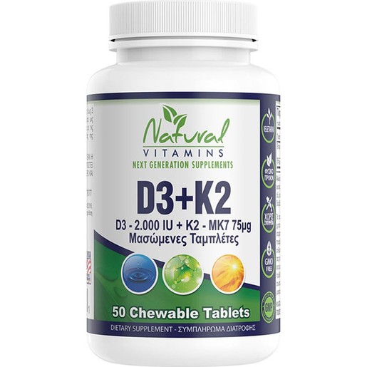 Natural Vitamins D3 2000IU + K2 75μg 50 Chew.tabs