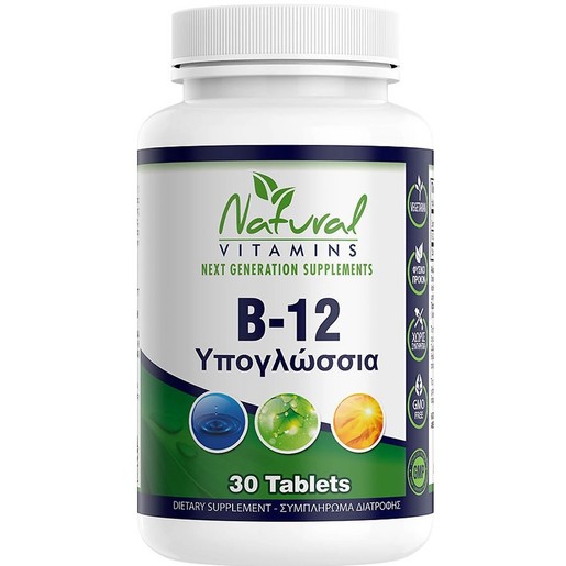 Natural Vitamins B-12, 30 Sublingual Tablets