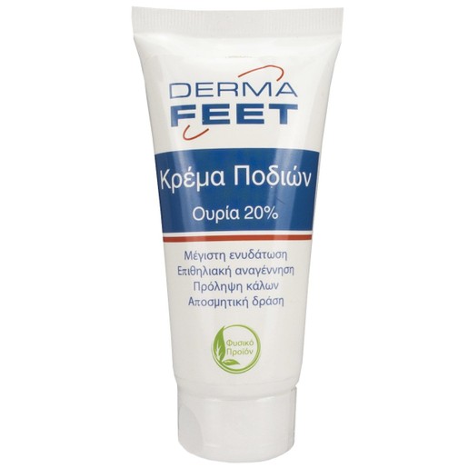 Herbitas Derma Feet Foot Cream with Uria 20% 75ml