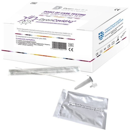 DyonMed DyonCovidAg One Step Covid-19 Rapid Test 10 Τεμάχια