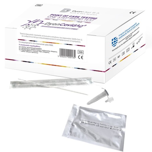 DyonMed DyonCovidAg One Step Covid-19 Rapid Test 25 Τεμάχια