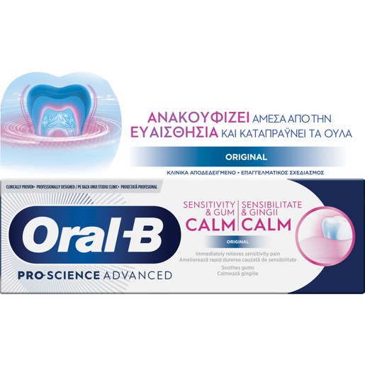 Oral-B Pro-Science Advanced Sensitivity & Gum Calm Original Toothpaste 75ml