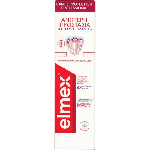 Elmex Caries Protection Professional Toothpaste 75ml