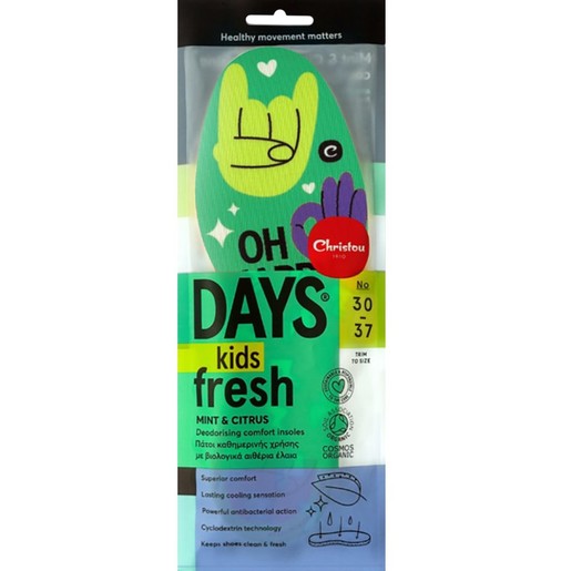 Christou Oh Happy Days Kids Fresh Deodorishing Comfort Insoles Πράσινο 1 Ζευγάρι, Κωδ CH-077 - No 30 / 37