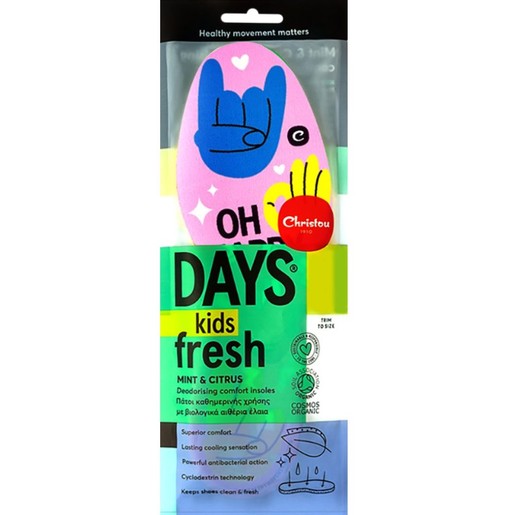 Christou Oh Happy Days Kids Fresh Deodorishing Comfort Insoles Ροζ 1 Ζευγάρι, Κωδ CH-070 - No 23 / 29