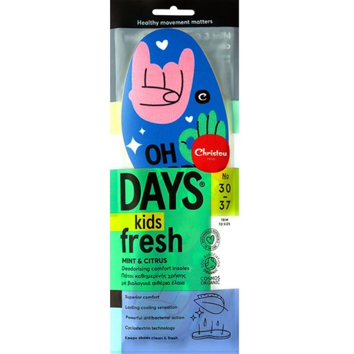 Christou Oh Happy Days Kids Fresh Deodorishing Comfort Insoles Μπλε 1 Ζευγάρι, Κωδ CH-074 - No 30 / 37