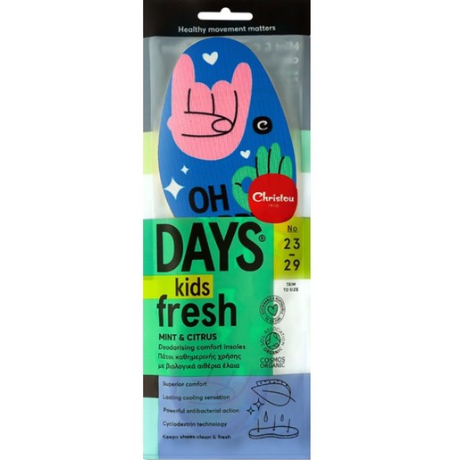 Christou Oh Happy Days Kids Fresh Deodorishing Comfort Insoles Μπλε 1 Ζευγάρι, Κωδ CH-073 - No 23 / 29