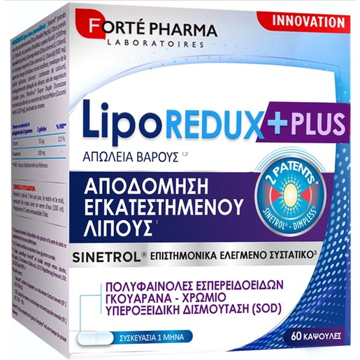 Forte Pharma Liporedux Plus 60caps