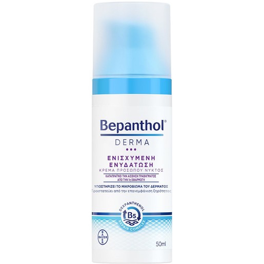 Bepanthol Derma Regenerating Night Face Cream for Dry Sensitive Skin 50ml