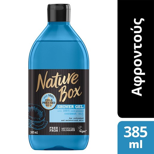 Nature Box Shower Gel Coconut Oil Αφροντούς με Έλαιο Καρύδας για Ενυδάτωση & Αναζωογόνηση της Επιδερμίδας 385ml Nature Box Shower Gel Coconut Oil Αφροντούς με Έλαιο Καρύδας για Ενυδάτωση & Αναζωογόνηση της Επιδερμίδας 385ml