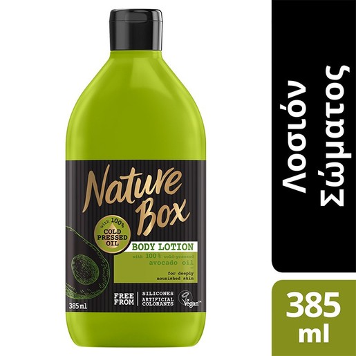 Nature Box Body Lotion Avocado Oil Θρεπτική Λοσιόν Σώματος με Έλαιο Αβοκάντο για Βαθιά Περιποίηση της Επιδερμίδας 385ml Nature Box Body Lotion Avocado Oil Θρεπτική Λοσιόν Σώματος με Έλαιο Αβοκάντο για Βαθιά Περιποίηση της Επιδερμίδας 385ml