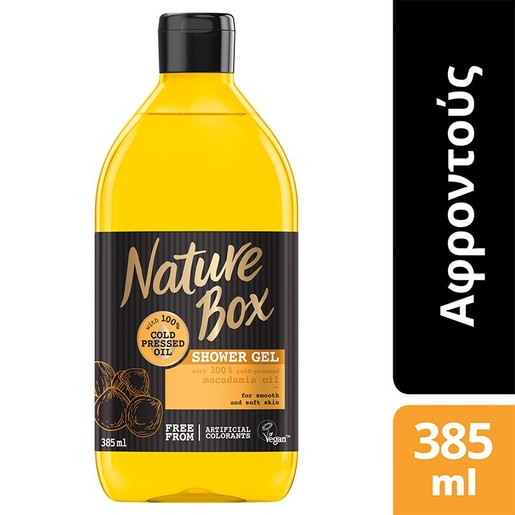 Nature Box Shower Gel Macadamia Oil Αφροντούς με Έλαιο Macadamia για Θρέψη & Απαλότητα της Επιδερμίδας 385ml Nature Box Shower Gel Macadamia Oil Αφροντούς με Έλαιο Macadamia για Θρέψη & Απαλότητα της Επιδερμίδας 385ml