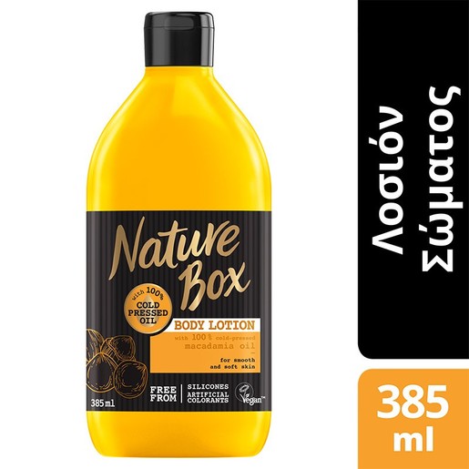 Nature Box Body Lotion Macadamia Oil Θρεπτική Λοσιόν Σώματος με Έλαιο Macadamia για Απαλή Επιδερμίδα 385ml Nature Box Body Lotion Macadamia Oil Θρεπτική Λοσιόν Σώματος με Έλαιο Macadamia για Απαλή Επιδερμίδα 385ml