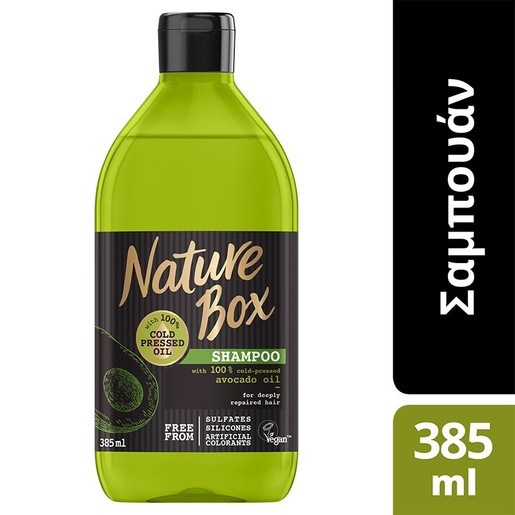 Nature Box Shampoo Avocado Σαμπουάν για Επανόρθωση με Έλαιο Avocado 385ml Nature Box Shampoo Avocado Σαμπουάν για Επανόρθωση με Έλαιο Avocado 385ml