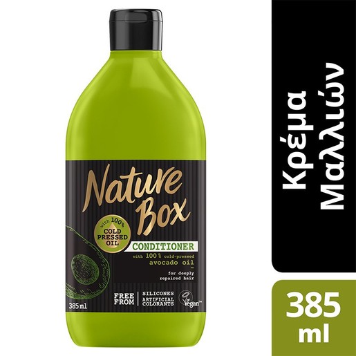 Nature Box Conditioner Avocado Κρέμα Μαλλιών για Επανόρθωση με Έλαιο Avocado 385 ml Nature Box Conditioner Avocado Κρέμα Μαλλιών για Επανόρθωση με Έλαιο Avocado 385 ml