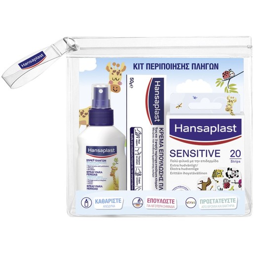 Hansaplast Promo Wound Protection Kids Spray 100ml & Wound Healing Ointment Cream 50g & Sensitive Kids Plaster Strips 20 Τεμάχια & Δώρο Νεσεσέρ 1 Τεμάχιο