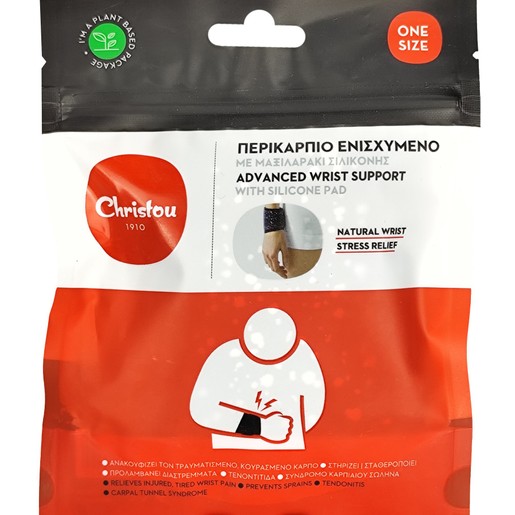 Christou Advanced Wrist Support With Silicone Pad CH-009 One Size 1 Τεμάχιο