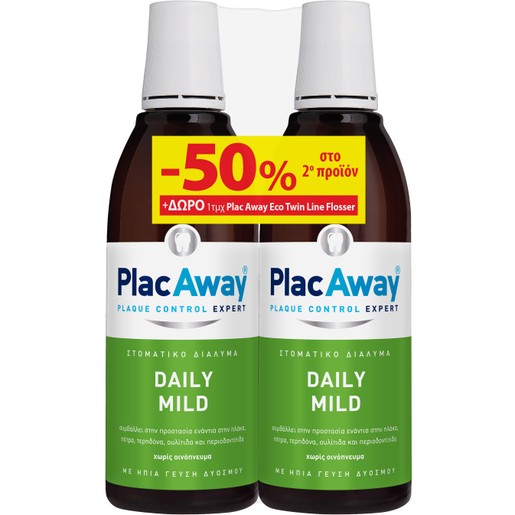 Plac Away Promo Mouthwash Daily Mild 2x500ml & Δείγμα Eco Twin-Line Flosser 1 Τεμάχιο