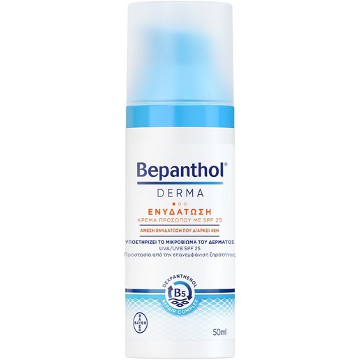 Bepanthol Derma Restoring Daily Cream Spf25 for Dry Sensitive Skin 50ml