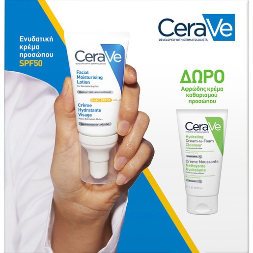 Cerave Promo AM Facial Moisturising Lotion Spf50, 52ml & Δώρο Hydrating Cream to Foam Cleanser 50ml