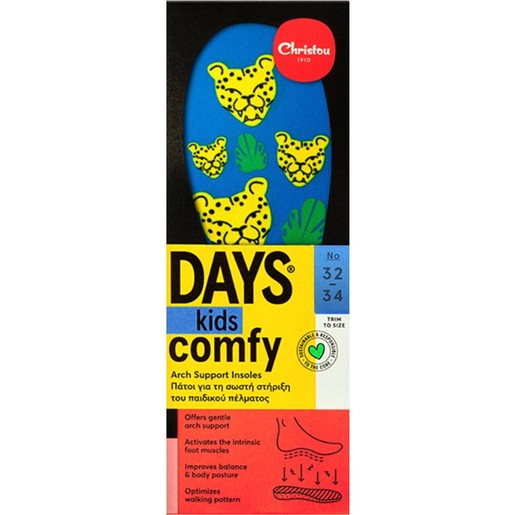 Christou Days Kids Comfy Cheetahs Arch Support Insoles Μπλε 1 Ζευγάρι, Κωδ CH-029 - No 32 / 34