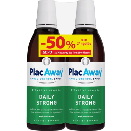 Plac Away Promo Mouthwash Daily Strong 2x500ml & Δείγμα Eco Twin-Line Flosser 1 Τεμάχιο