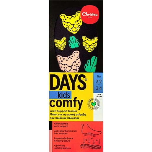 Christou Days Kids Comfy Cheetahs Arch Support Insoles Μαύρο 1 Ζευγάρι, Κωδ CH-036 - No 32 / 34