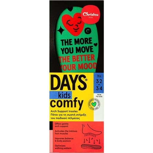 Christou Days Kids Comfy Move Your Mood Arch Support Insoles Πράσινο 1 Ζευγάρι, Κωδ CH-050 - No 32 / 34