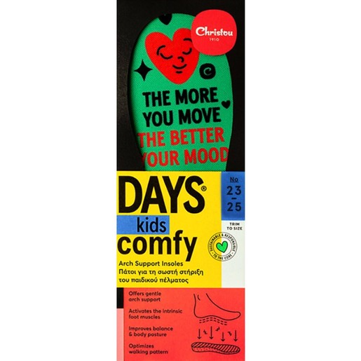 Christou Days Kids Comfy Move Your Mood Arch Support Insoles Πράσινο 1 Ζευγάρι, Κωδ CH-047 - Νο 23 / 25