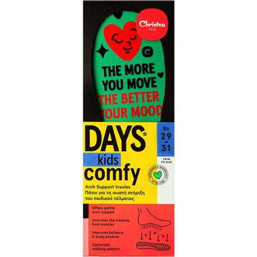 Christou Days Kids Comfy Move Your Mood Arch Support Insoles Πράσινο 1 Ζευγάρι, Κωδ CH-049 - No 29 / 31