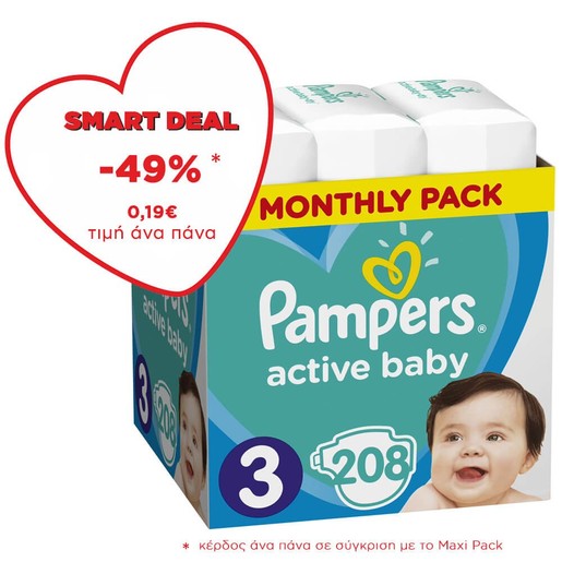 Pampers Active Baby Πάνες Monthly Pack No3 (6-10 kg), 208 Πάνες Pampers Active Baby Πάνες Monthly Pack No3 (6-10 kg), 208 Πάνες