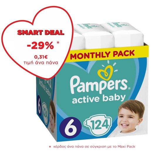 Pampers Active Baby Πάνες Monthly Pack No6 (13-18 kg) 124 Πάνες Pampers Active Baby Πάνες Monthly Pack No6 (13-18 kg) 124 Πάνες