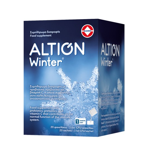 Altion Winter Συμπλήρωμα Διατροφής για την Ενίσχυση του Ανοσοποιητικού 20 φακελάκια. Altion Winter Συμπλήρωμα Διατροφής για την Ενίσχυση του Ανοσοποιητικού 20 φακελάκια.