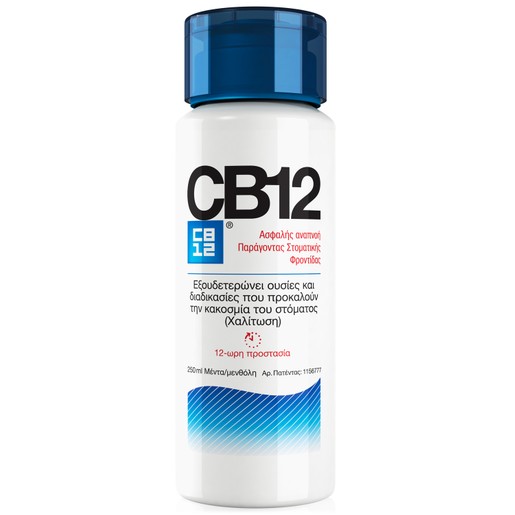 CB12 Στοματικό Διάλυμα για Ασφαλή Αναπνοή 250ml CB12 Στοματικό Διάλυμα για Ασφαλή Αναπνοή 250ml
