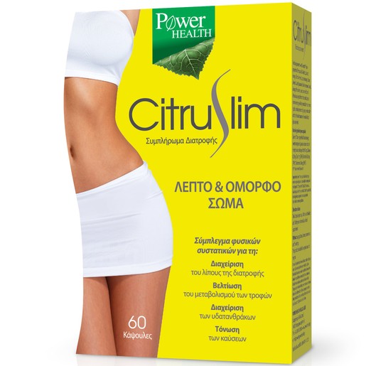 Power Health Citruslim 60caps Power Health Citruslim 60caps