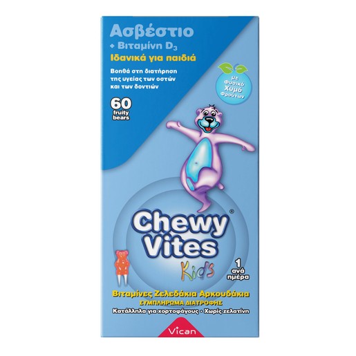 Chewy Vites Kids Calcium +Vitamin D3 Συμπλήρωμα Διατροφής για Παιδιά Ασβέστιο + Βιταμίνη D3 60Bears Chews Chewy Vites Kids Calcium +Vitamin D3 Συμπλήρωμα Διατροφής για Παιδιά Ασβέστιο + Βιταμίνη D3 60Bears Chews
