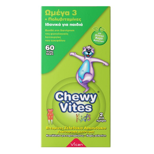 Chewy Vites Kids Omega 3 Ζελεδάκια για Παιδιά, Βοηθά στη Διατήρηση της Φυσιολογικής Λειτουργίας του Εγκεφάλου 60 Bears 6212O Chewy Vites Kids Omega 3 Ζελεδάκια για Παιδιά, Βοηθά στη Διατήρηση της Φυσιολογικής Λειτουργίας του Εγκεφάλου 60 Bears 6212O