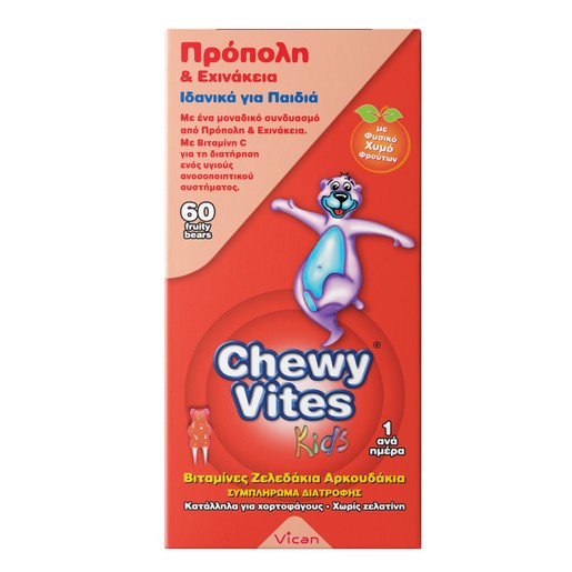 Chewy Vites Kids Propolis & Echinacea Ζελεδάκια για Παιδιά, Βοηθά στη Διατήρηση Ενός Υγιούς Ανοσοποιητικού Συστήματος 60Bears Chewy Vites Kids Propolis & Echinacea Ζελεδάκια για Παιδιά, Βοηθά στη Διατήρηση Ενός Υγιούς Ανοσοποιητικού Συστήματος 60Bears