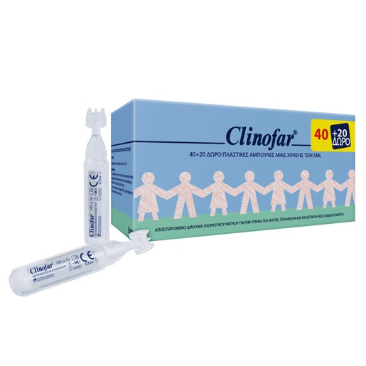 Clinofar Αποστειρωμένος Φυσιολογικός Ορός σε Αμπούλες Πολλαπλών Χρήσεων 60x5ml Clinofar Αποστειρωμένος Φυσιολογικός Ορός σε Αμπούλες Πολλαπλών Χρήσεων 60x5ml