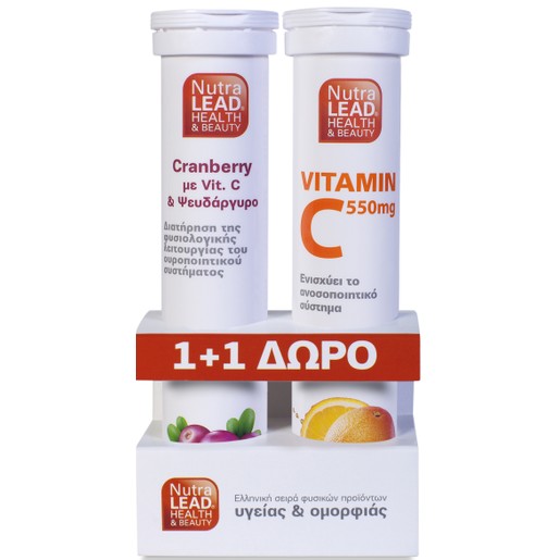 Nutralead Cranberry 20 Αναβρ. Δισκία + Δώρο Βιταμίνη C 550mg 20 Αναβρ. Δισκία Nutralead Cranberry 20 Αναβρ. Δισκία + Δώρο Βιταμίνη C 550mg 20 Αναβρ. Δισκία