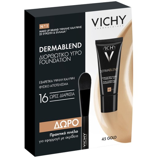 Vichy Promo Dermablend Fluid Corrective Foundation Spf35, 45 Gold 30ml & Δώρο Πινέλο Εφαρμογής 1 Τεμάχιο