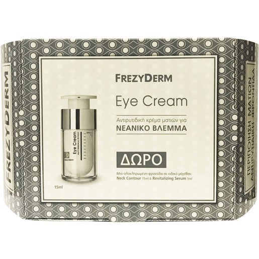Frezyderm Anti-Wrinkle Eye Cream Αντιρυτιδική Κρέμα Ματιών 15ml & Δώρο Neck Contour Cream 15ml & Revitalizing Serum 5ml Frezyderm Anti-Wrinkle Eye Cream Αντιρυτιδική Κρέμα Ματιών 15ml & Δώρο Neck Contour Cream 15ml & Revitalizing Serum 5ml