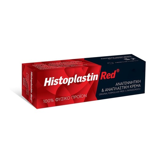Histoplastin Red Cream Ισχυρή Αναγεννητική, Αναπλαστική & Επανορθωτική Κόκκινη Αλοιφή