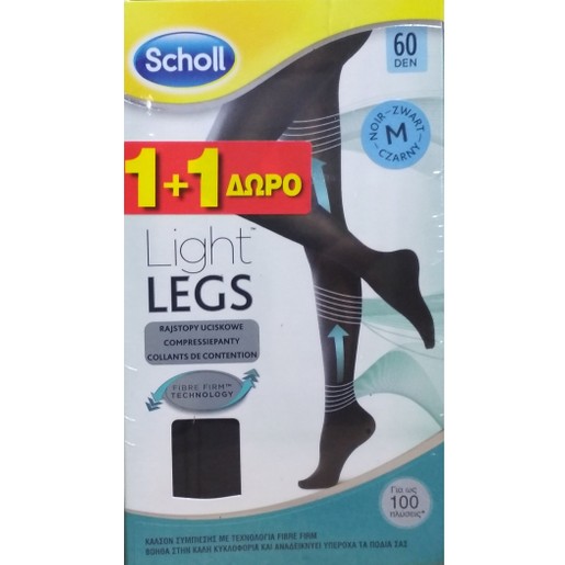 Dr Scholl Πακέτο Προσφοράς LightLegs 60 DEN Noir Καλσόν Διαβαθμισμένης Συμπίεσης Τεχνολογία FibreFirm Μαύρο Medium 1τμχ 1+1 Δώρο Dr Scholl Πακέτο Προσφοράς LightLegs 60 DEN Noir Καλσόν Διαβαθμισμένης Συμπίεσης Τεχνολογία FibreFirm Μαύρο Medium 1τμχ 1+1 Δώρο