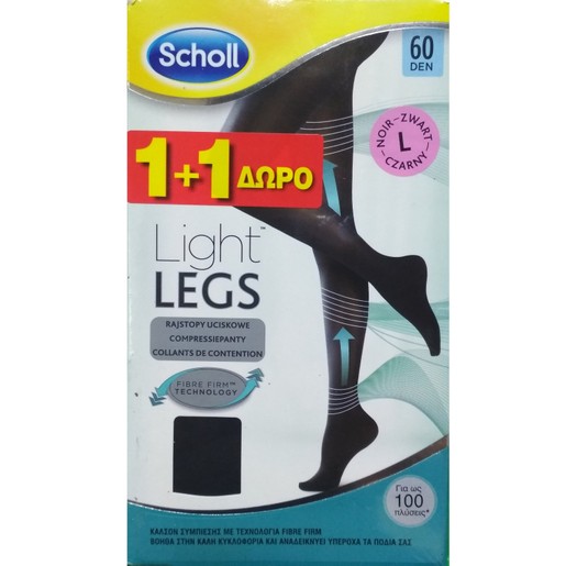 Dr Scholl Πακέτο Προσφοράς LightLegs 60 DEN Noir Καλσόν Διαβαθμισμένης Συμπίεσης Τεχνολογία FibreFirm Μαύρο Large 1τμχ 1+1 Δώρο Dr Scholl Πακέτο Προσφοράς LightLegs 60 DEN Noir Καλσόν Διαβαθμισμένης Συμπίεσης Τεχνολογία FibreFirm Μαύρο Large 1τμχ 1+1 Δώρο