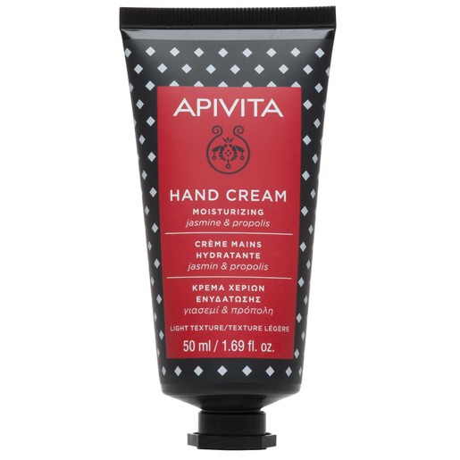 Apivita Hand Cream Moisturizing With Jasmine & Propolis Ενυδατική Κρέμα Χεριών Ελαφριάς Υφής 50ml